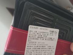 -Bread Talk 面包新语(荟聚店)