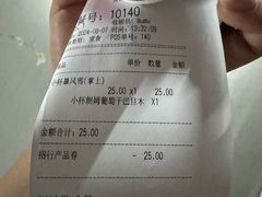 -DQ·蛋糕·冰淇淋(万象城店)