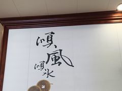 -新金盛·海鲜酒楼(盐田店)