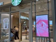 -星巴克(天津大悦城第二店)