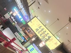 -侃爷南门铜锅涮肉
