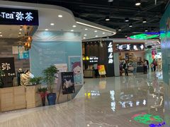 -欧亚汇集(飞跃路店)