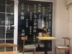 -长颈鹿的口袋钵钵鸡(市南店)