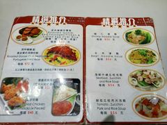 菜单-翠华餐厅(旺角文华商场店)