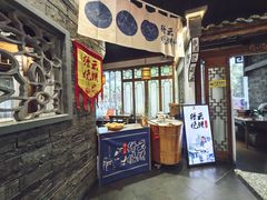 -印巷里主题餐厅(马鞍山店)