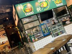 -阿金大白·上海菜馆(新天地店)