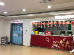 -重庆军科整形美容医院