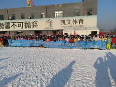 -北京西山滑雪场