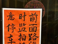 -品香排骨饭(羊官路店)