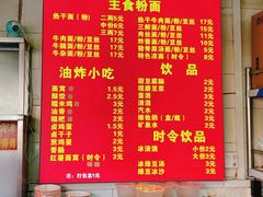 -丽华早点(大成路店)