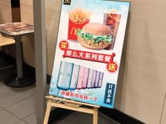 -麦当劳(北京南站店)