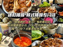 -巧克力渔家.小船海鲜胶东菜(万平口店)