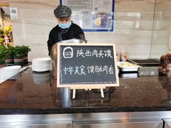 -博林圣海伦酒店-LA VILLA自助西餐厅(华侨城店)