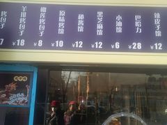 -撒拉花儿·新疆菜·清真(太阳宫店)