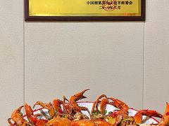 -辣不怕口味虾(凌霄路店)