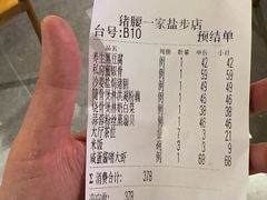 -猪腰一家·地道佛山菜(盐步店)