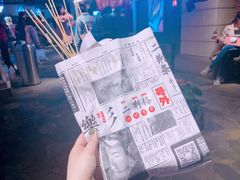 -乐彡炸串·烤苕皮(西单华威约饭街店)