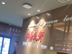 -杨氏青龙虾·吃蟹季(金盛路总店)