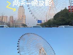 -南昌之星摩天轮