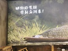 -后湖小院·乡野田园菜