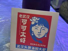 -霄汉羊排(万松园一店)