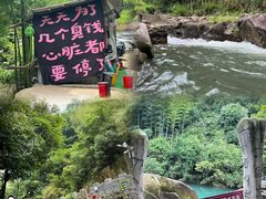 -将军关探险漂流