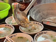 -老柴枝猪脚饭(窑岭店)