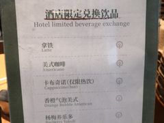 -YOLO COFFEE悠乐咖啡
