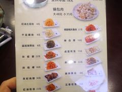 -服务大楼冷面(延大店)