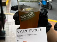 A&nbsp;Yuzu&nbsp;Punch-村口大树(长乐路店)