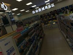 -老百姓大药房(津塘路店)