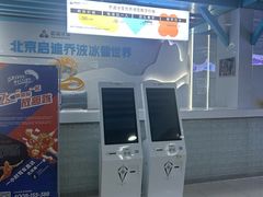 -乔波室内滑雪场