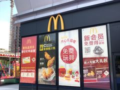 门面-麦当劳(万达广场店)