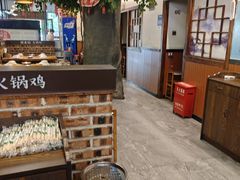 -成老灶火锅鸡(平山店)