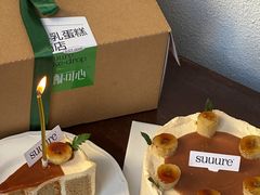 -流酥可心·牛乳蛋糕商店(禾祥西路店)