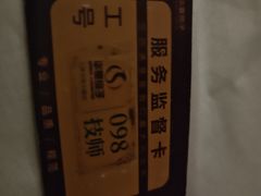 -华夏良子·足道·SPA·艾灸(金皇大厦店)