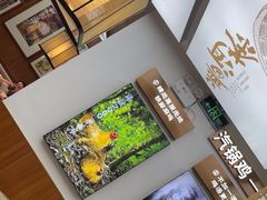 -云海肴·汽锅鸡·云南菜(高德置地店)