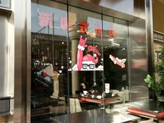 -蓝色港湾停车场