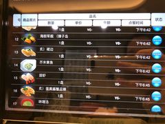 -京樽回転寿司(奥林匹克店)