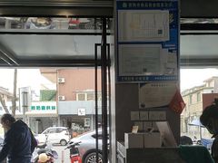 -天天鲜面馆(衡山路店)