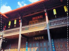 -马家大院