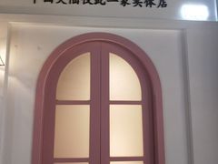 门面-香港珍妮曲奇聪明小熊饼干
