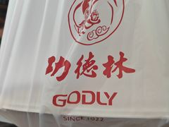 -功德林(南京西路店)