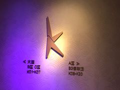 -纯K(打浦桥店)