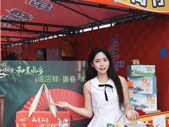 -民盈·国贸城