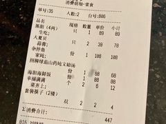 -奕景海鲜(星海广场店)