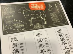 -呷哺呷哺(西单大悦城店)