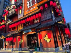 -火社火锅(裕华万达店)