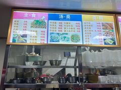 -炬龙牛肉店(新华店)