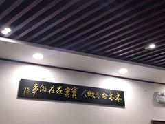 -一品飘香米线(一中总店)